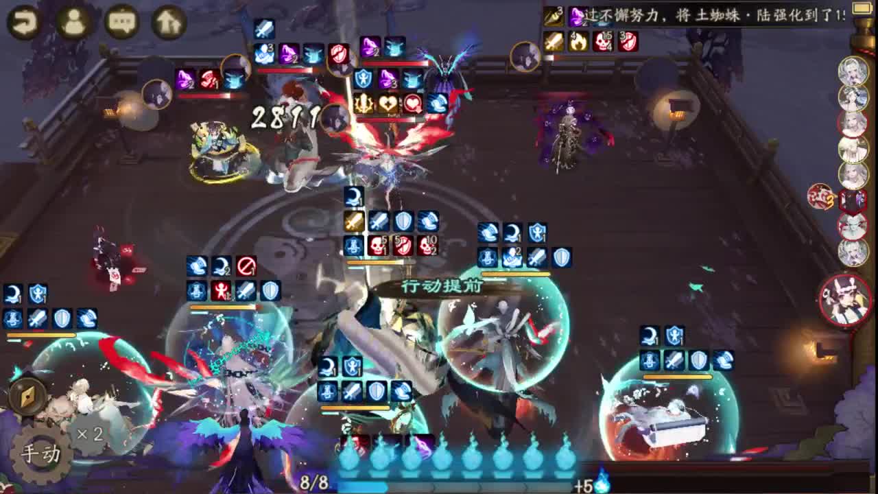 散件268大名士攻略来啦，接本周红帽百星及教学斗技 第2段