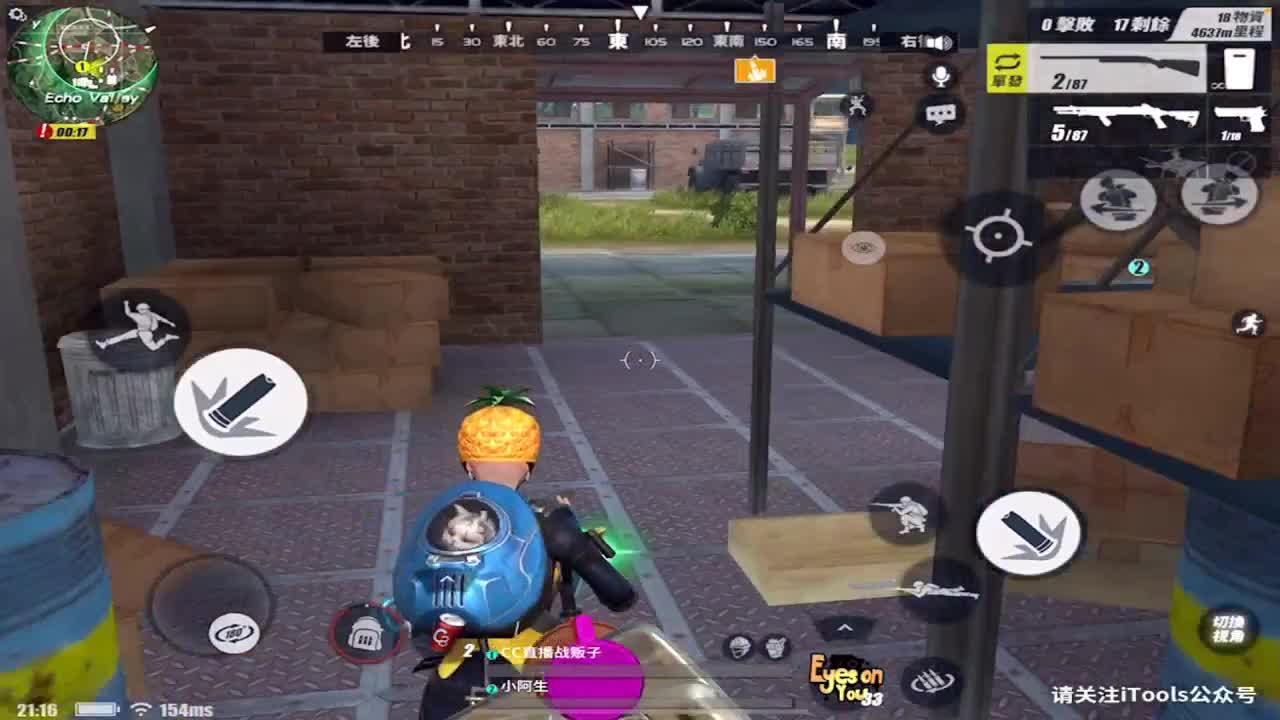 今日快乐 第1段