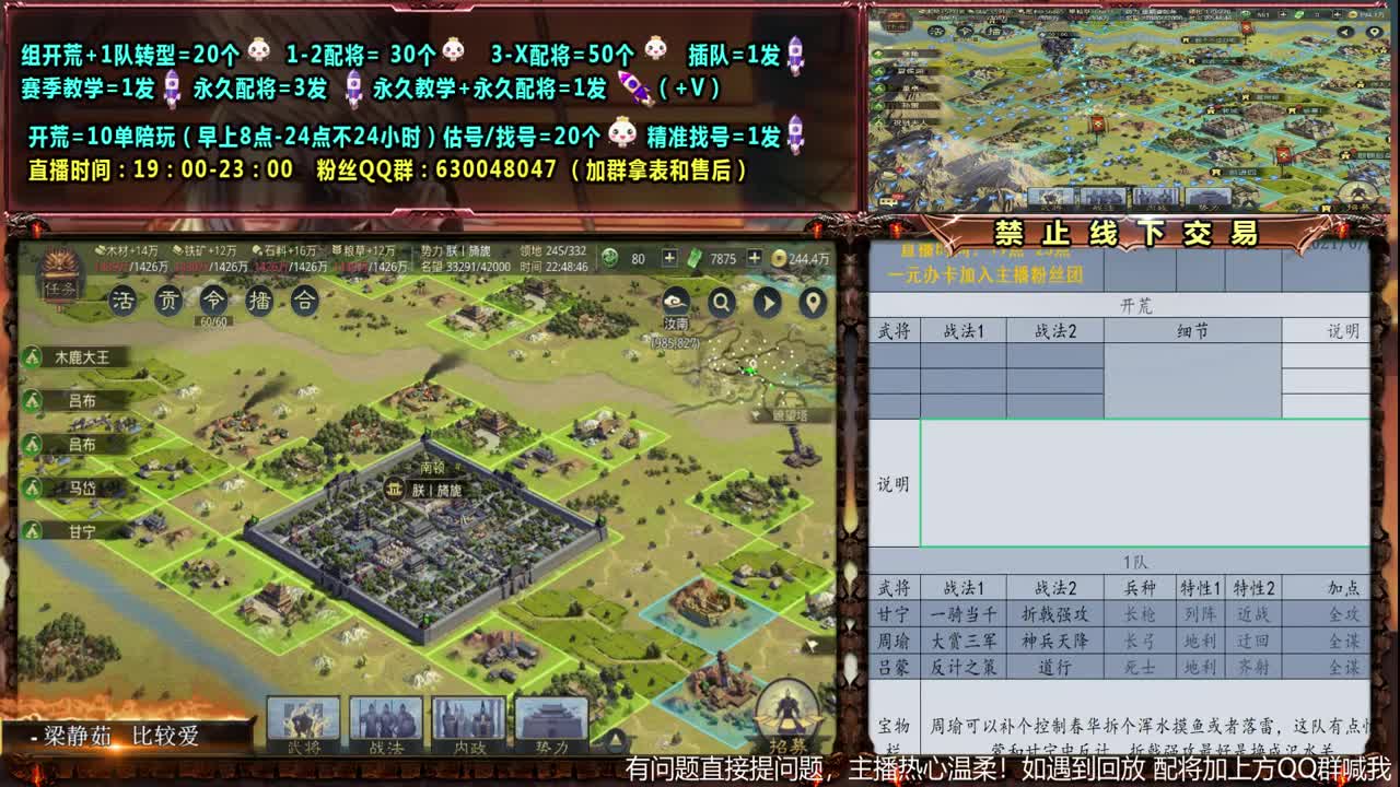 【旖旎配将】0充大神精准配将，开荒估号找号全能 第2段