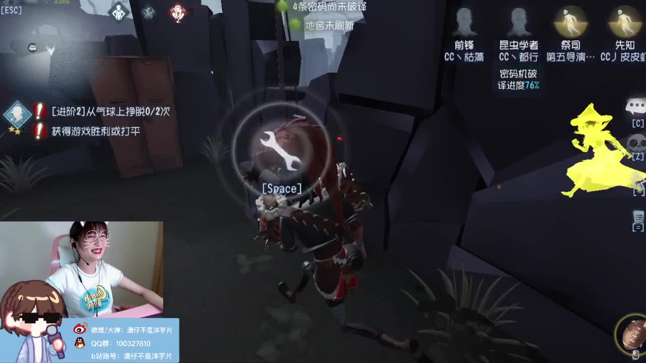 今天的直播很欢乐！ 第1段