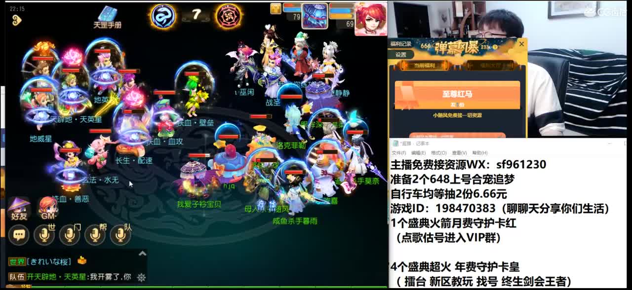 每天下午17点到晚上00点直播 第2段