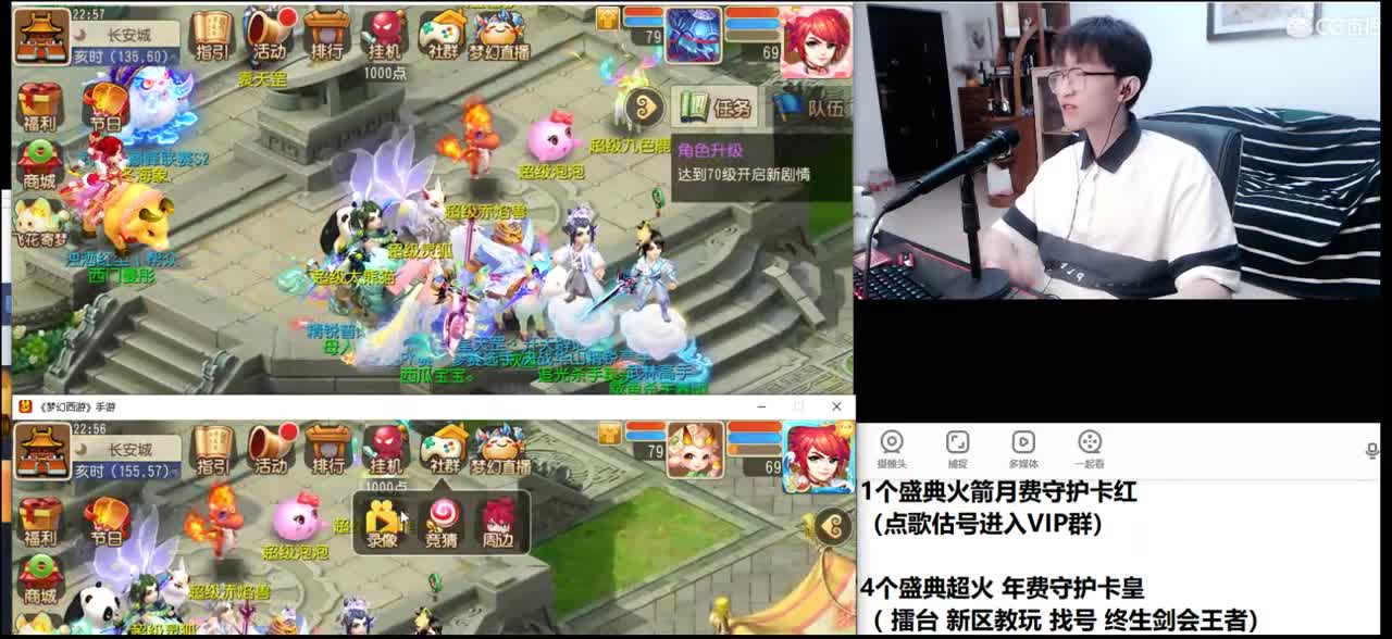 每天下午17点到晚上00点直播 第3段