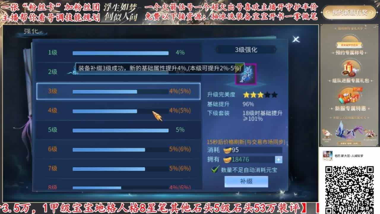 24号大更新