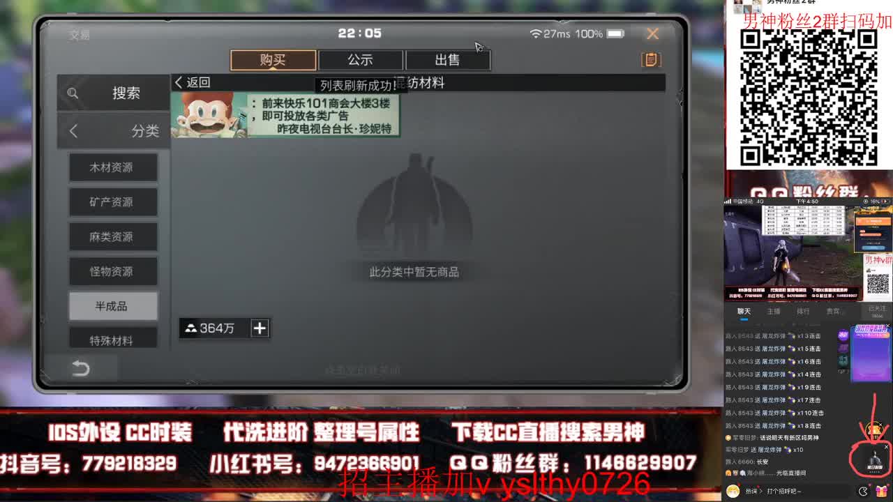 白嫖时装拉下载CC搜任性男神 第1段