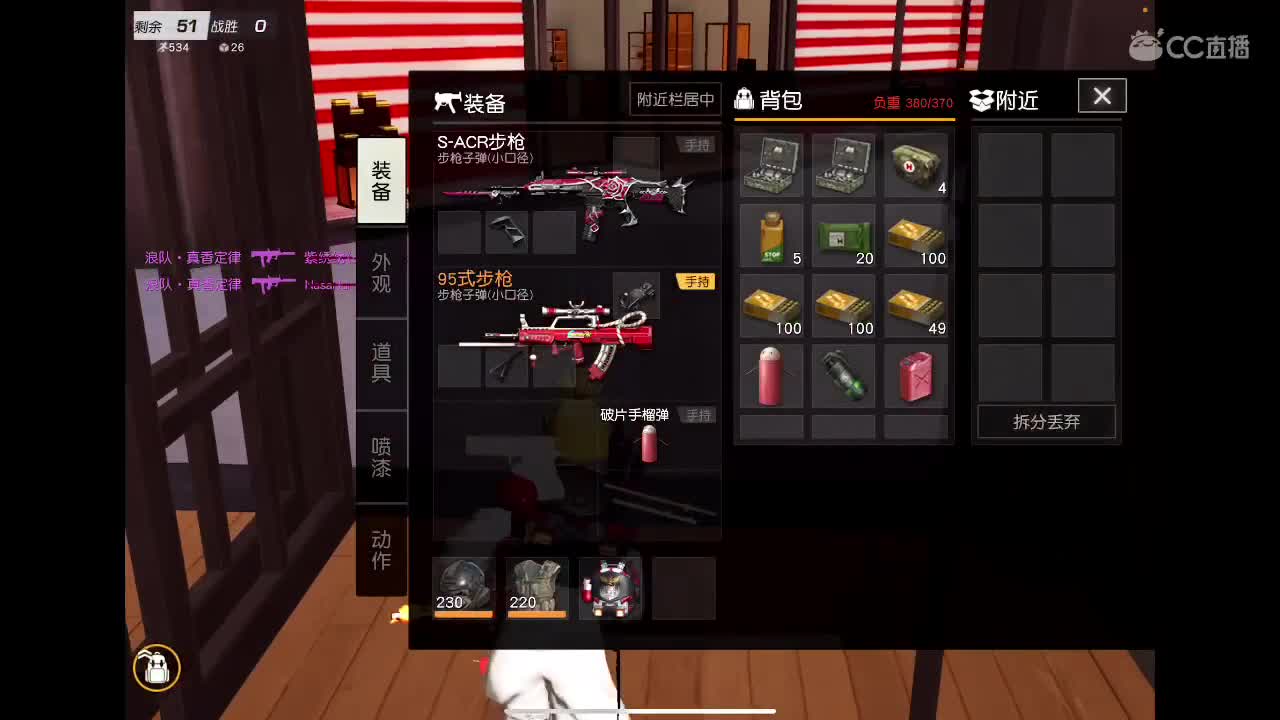23