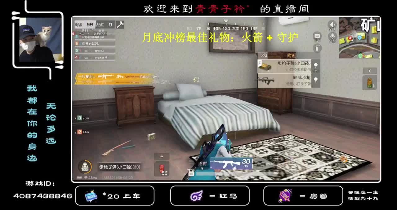 愿一切美好都能如期而至。 第1段
