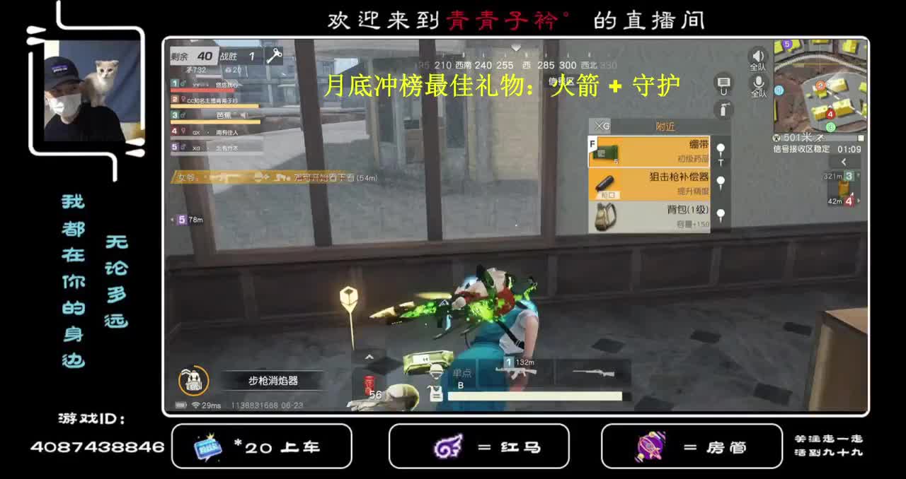 愿一切美好都能如期而至。 第2段