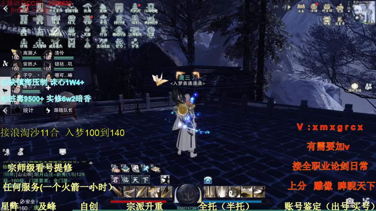聚宝盆免费提升材料自己领 第1段