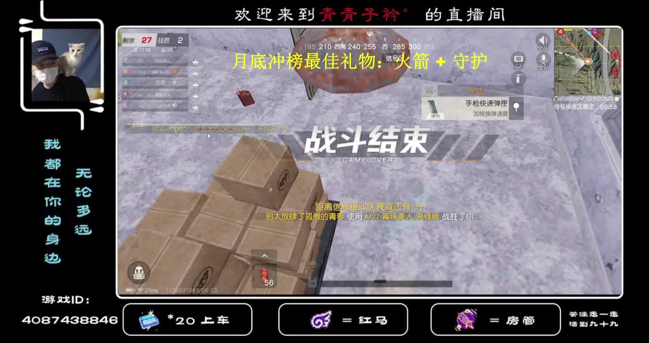 愿一切美好都能如期而至。 第3段