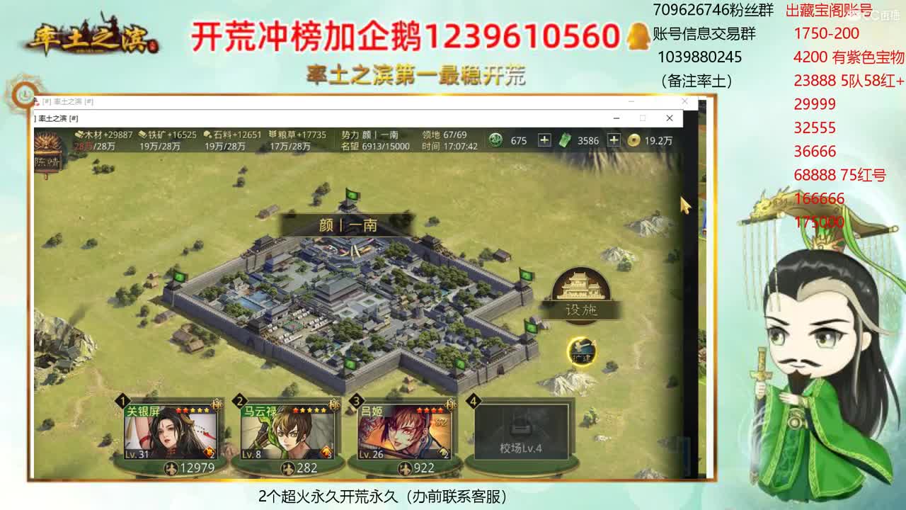 接开荒 职业估价师 第1段
