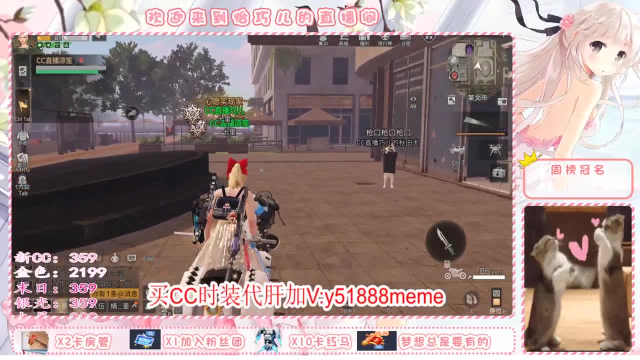 送月卡换赛博蓝C哦宝贝们 第1段