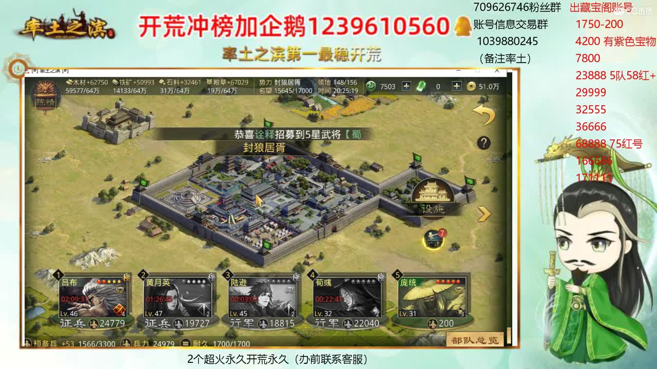 接开荒 职业估价师 第2段