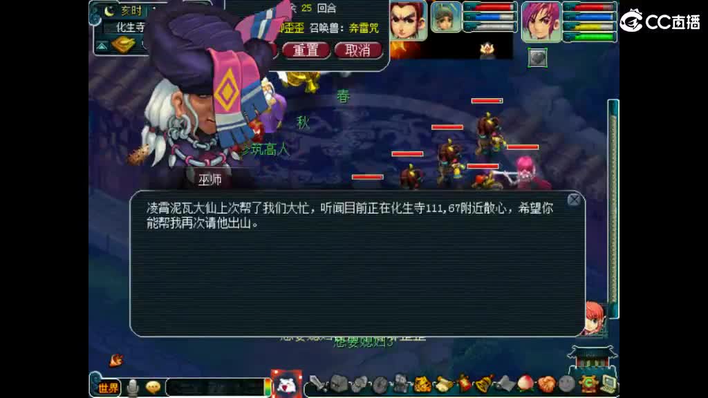 想个媳妇 第3段