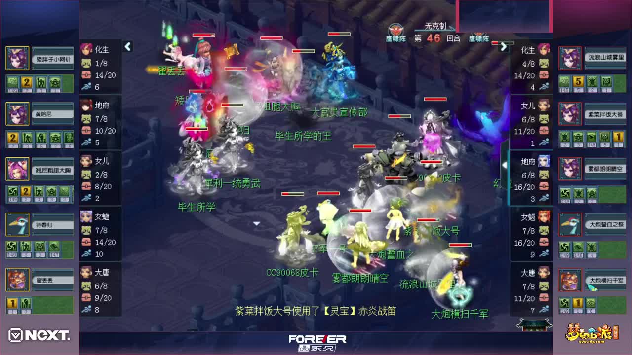 2021三界之星邀请赛❤越努力越幸运 第1段