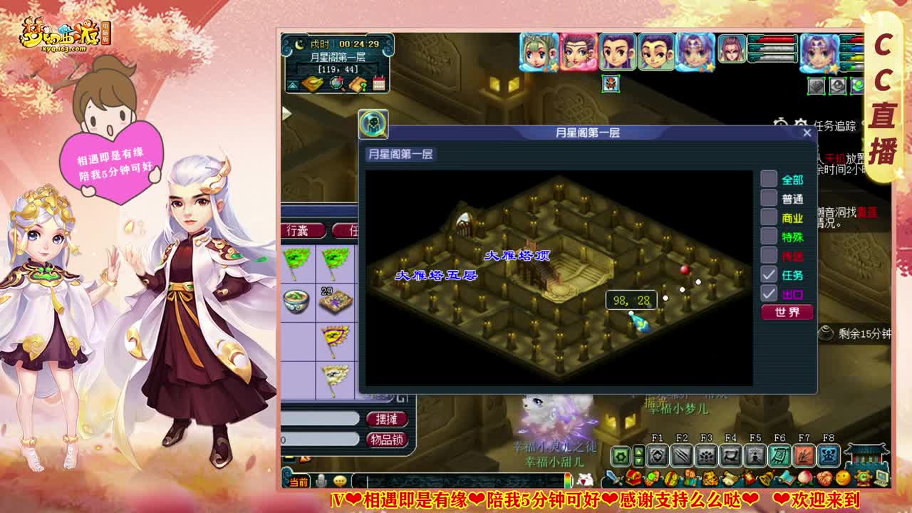 2021三界之星邀请赛❤越努力越幸运