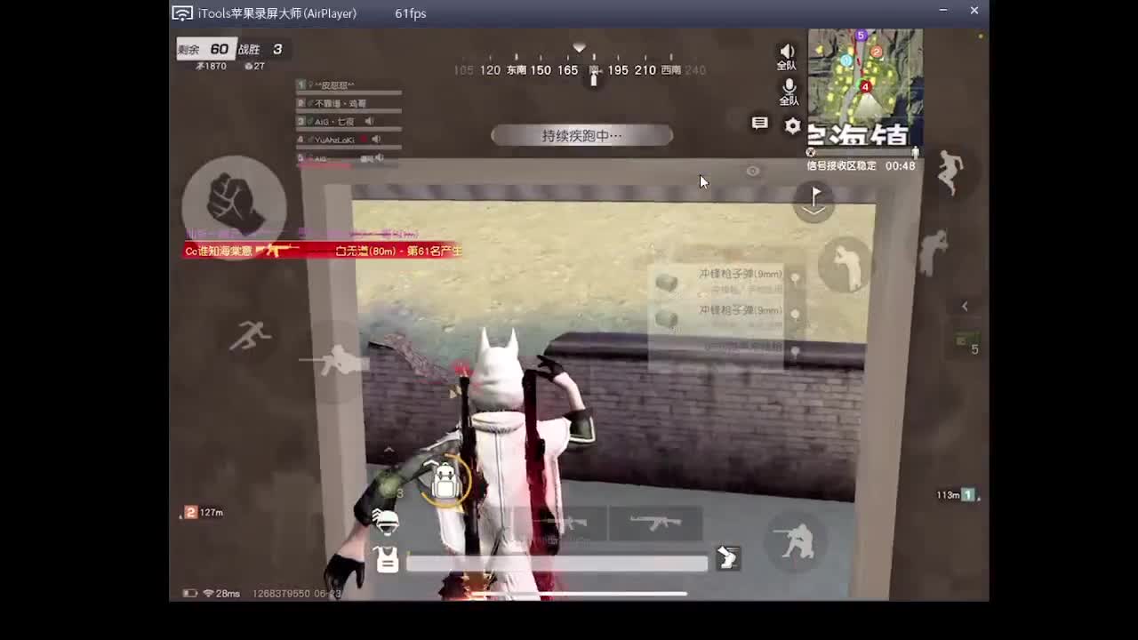 你还好吗？