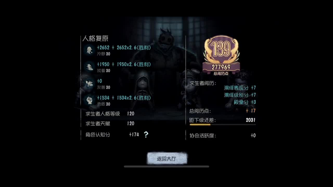 训练啦~ 第1段