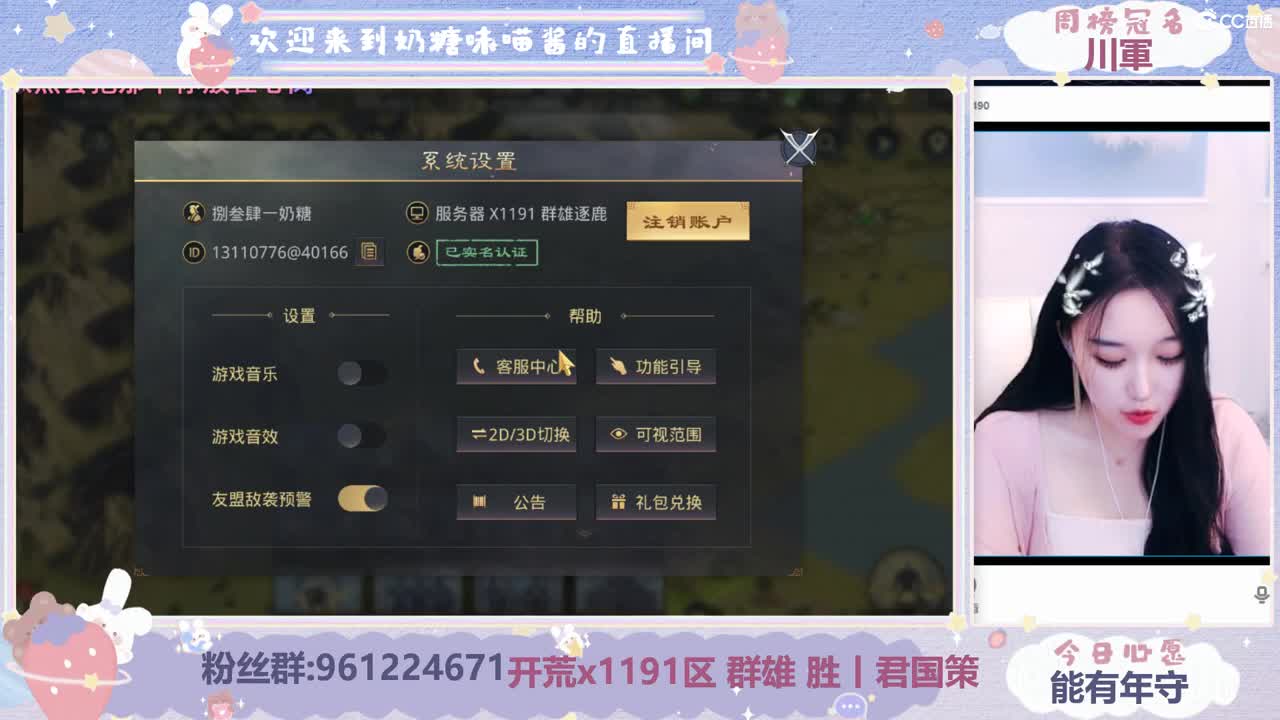 开荒第二天