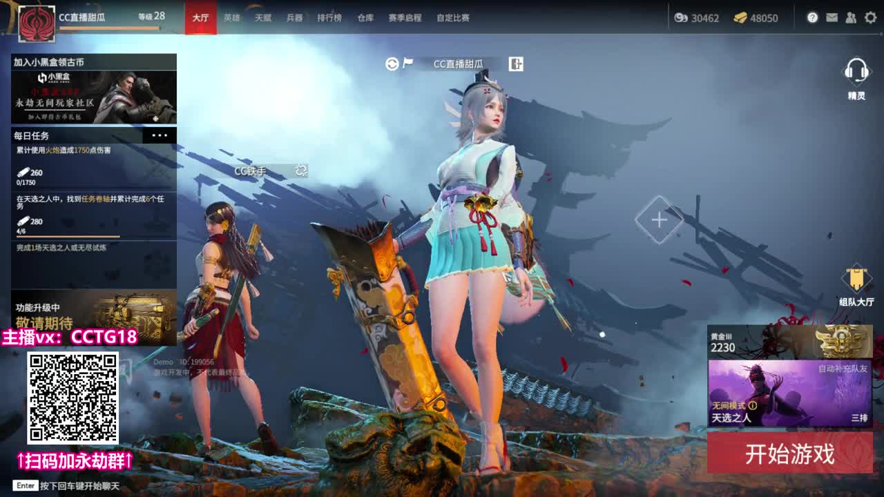 30赛博 90九局c