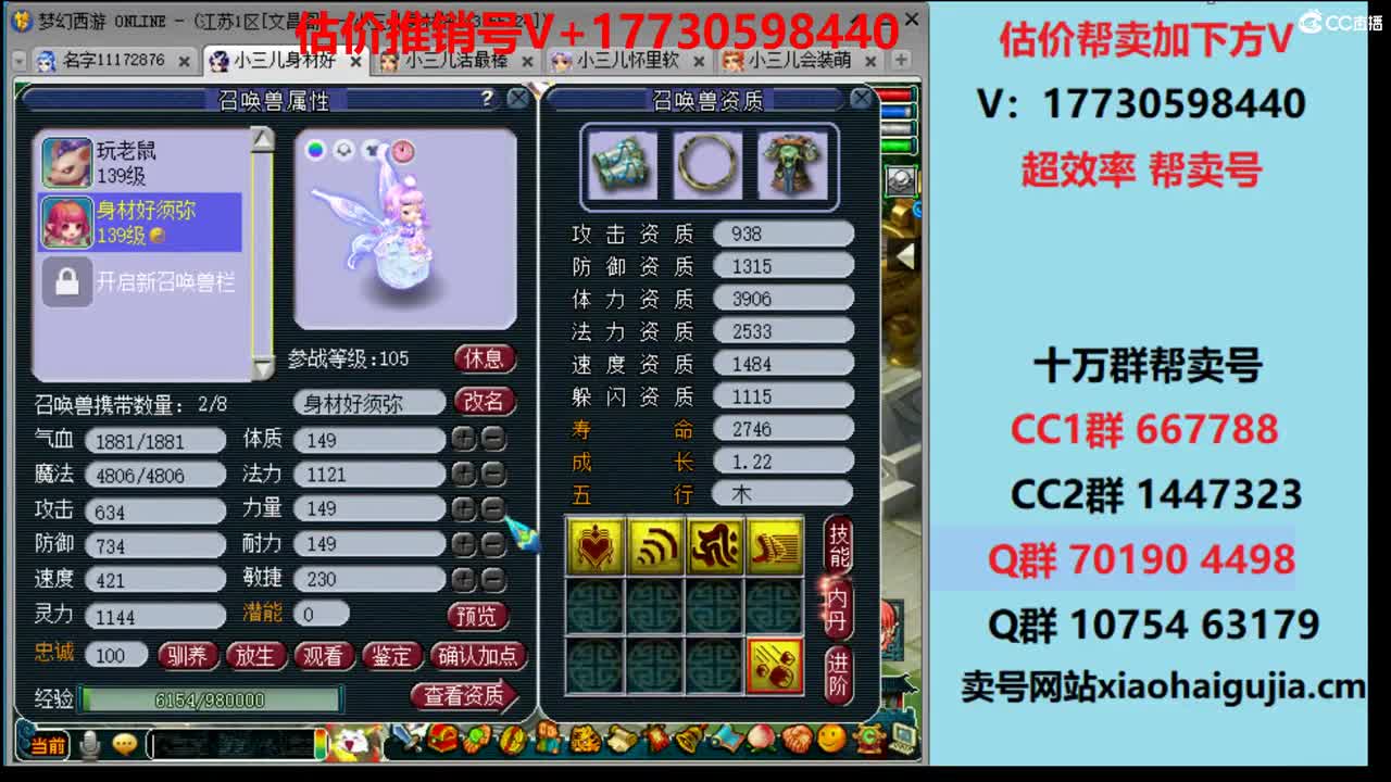 估价-效率帮卖-收一切高价值 第1段