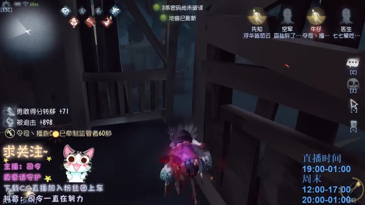 老年痴呆直播间~