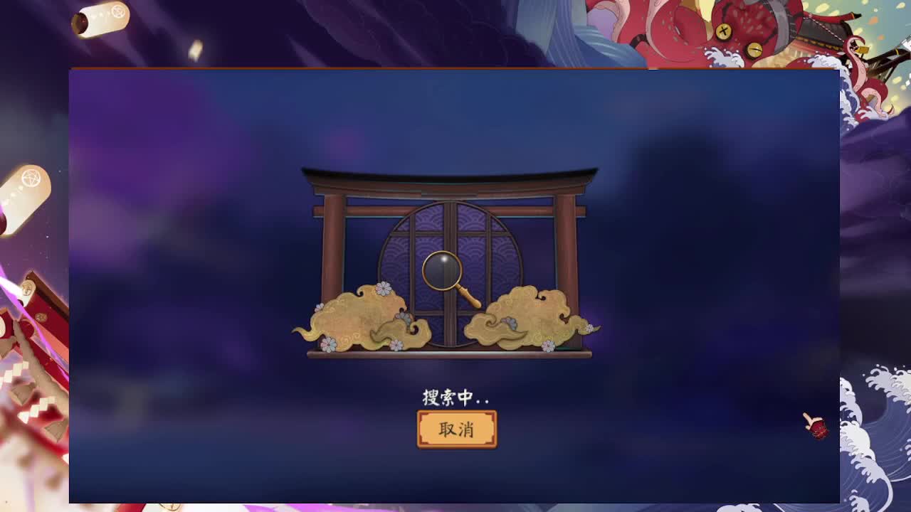 接调号斗技、抽卡了 第1段