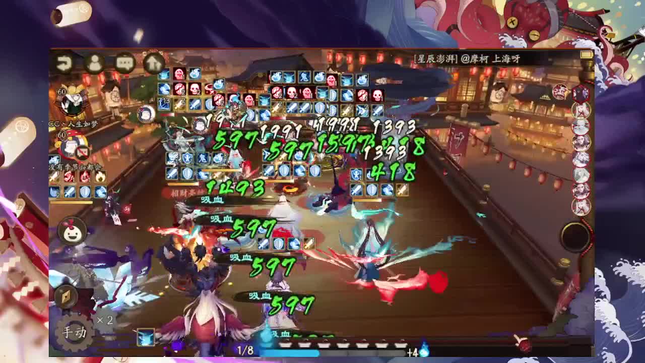 接调号斗技、抽卡了 第2段