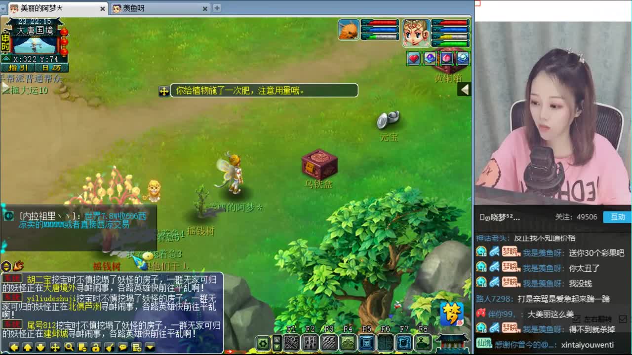 恭喜发财小姐姐 第1段