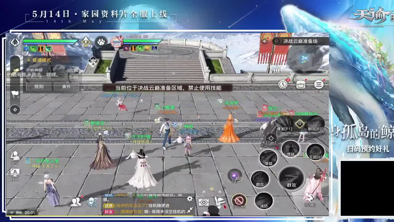 接弑神首通 第1段
