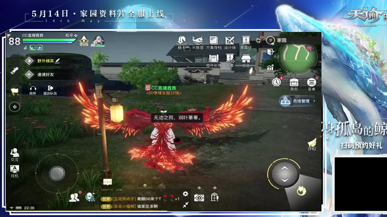 接弑神首通 第2段