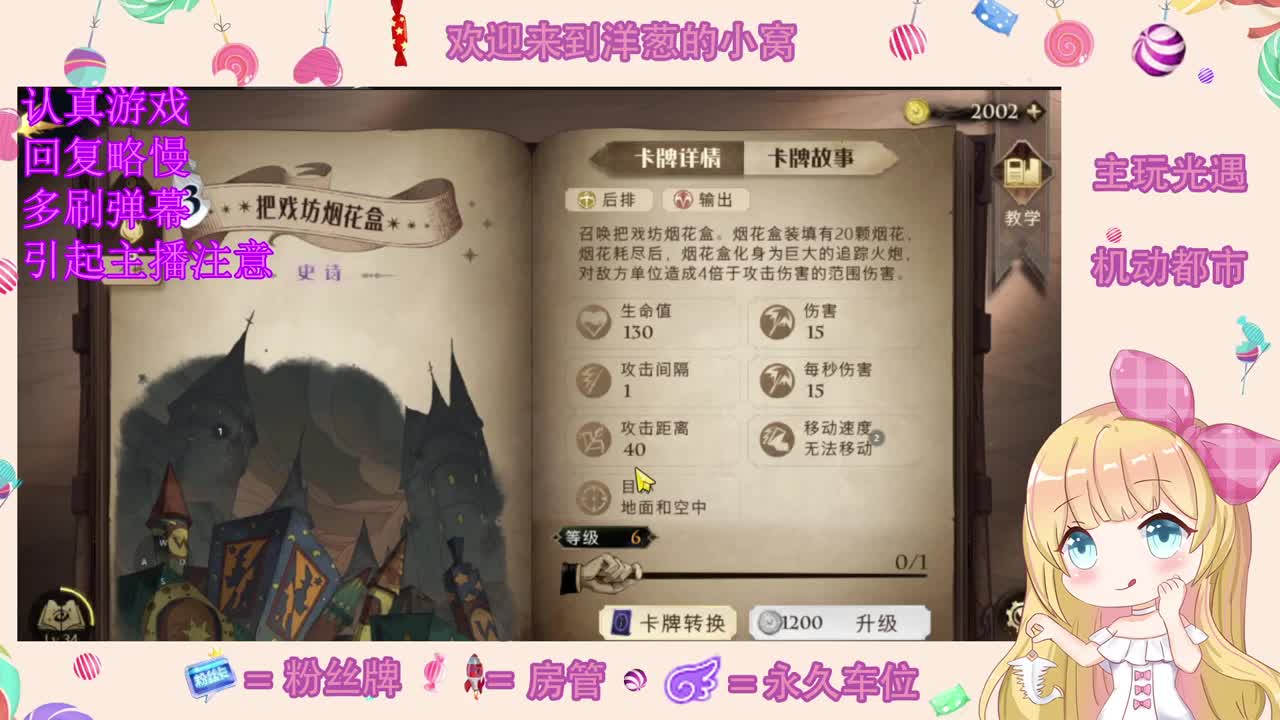 怎么领取一只小可爱