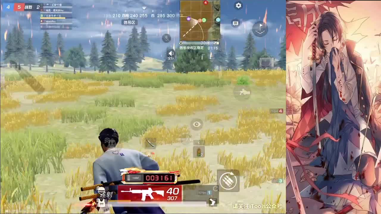 每天都要开心♥ 第1段