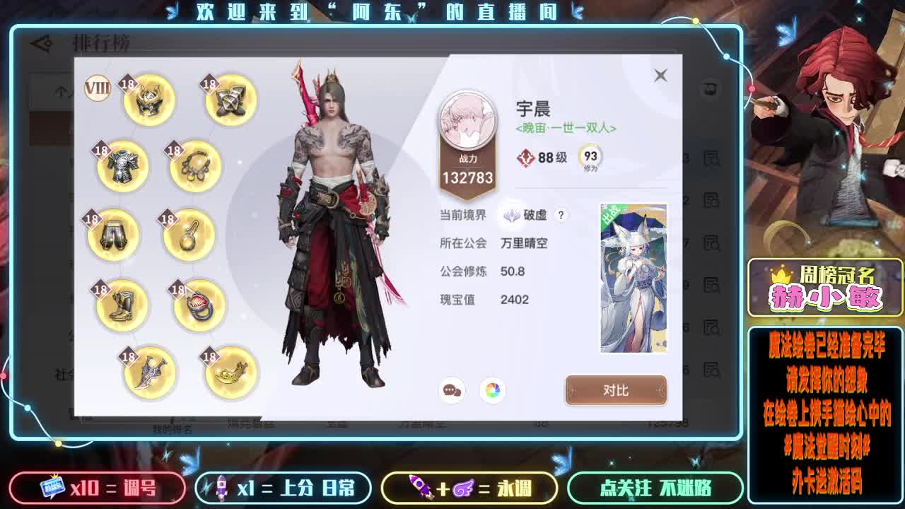 专业团队接一切~ 第2段