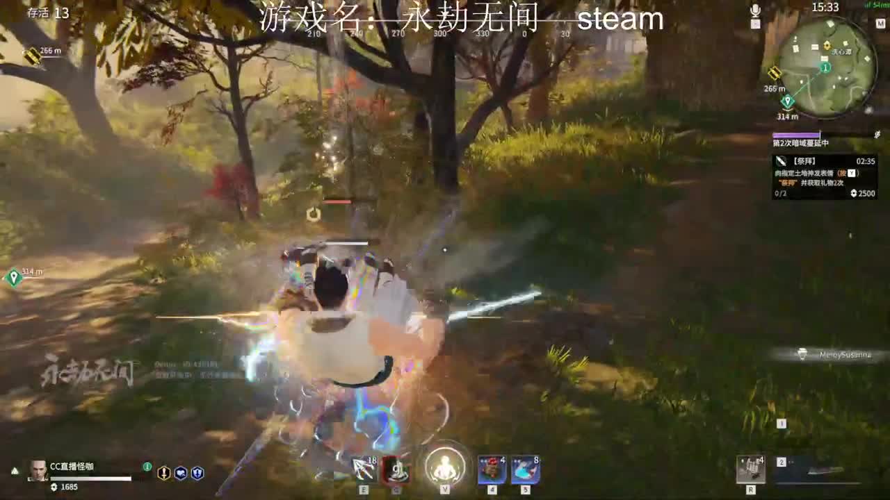 单排和尚