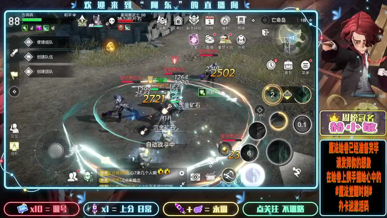 专业团队接一切~