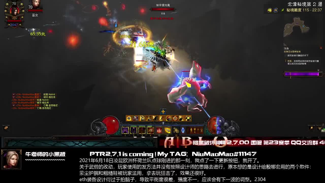 PTR2.7.1我终于知道它是谁了 第2段