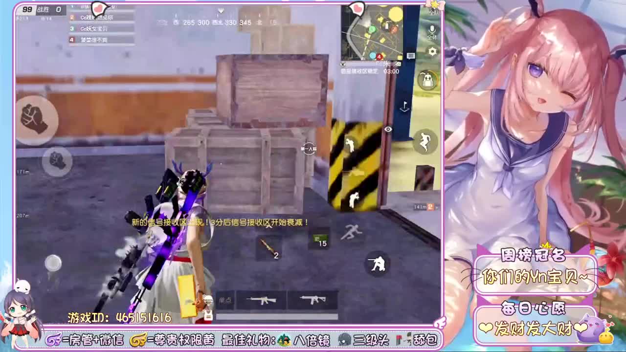 你们的女朋友来啦~~ 第1段
