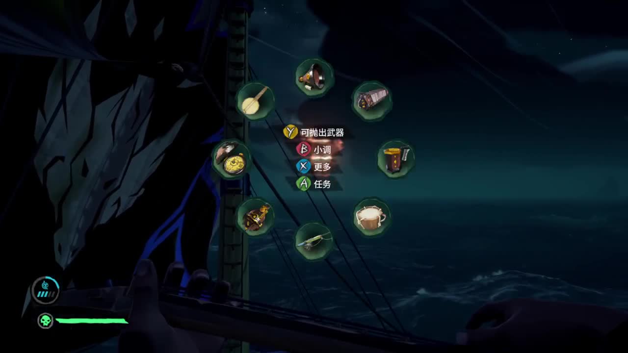 盗贼之海-加勒比海盗联动 第1段