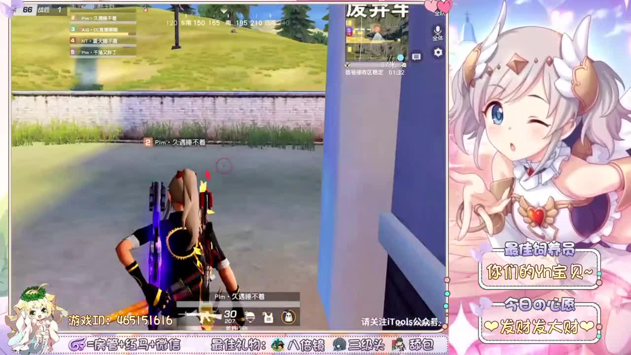 你们的女朋友来啦~~ 第2段