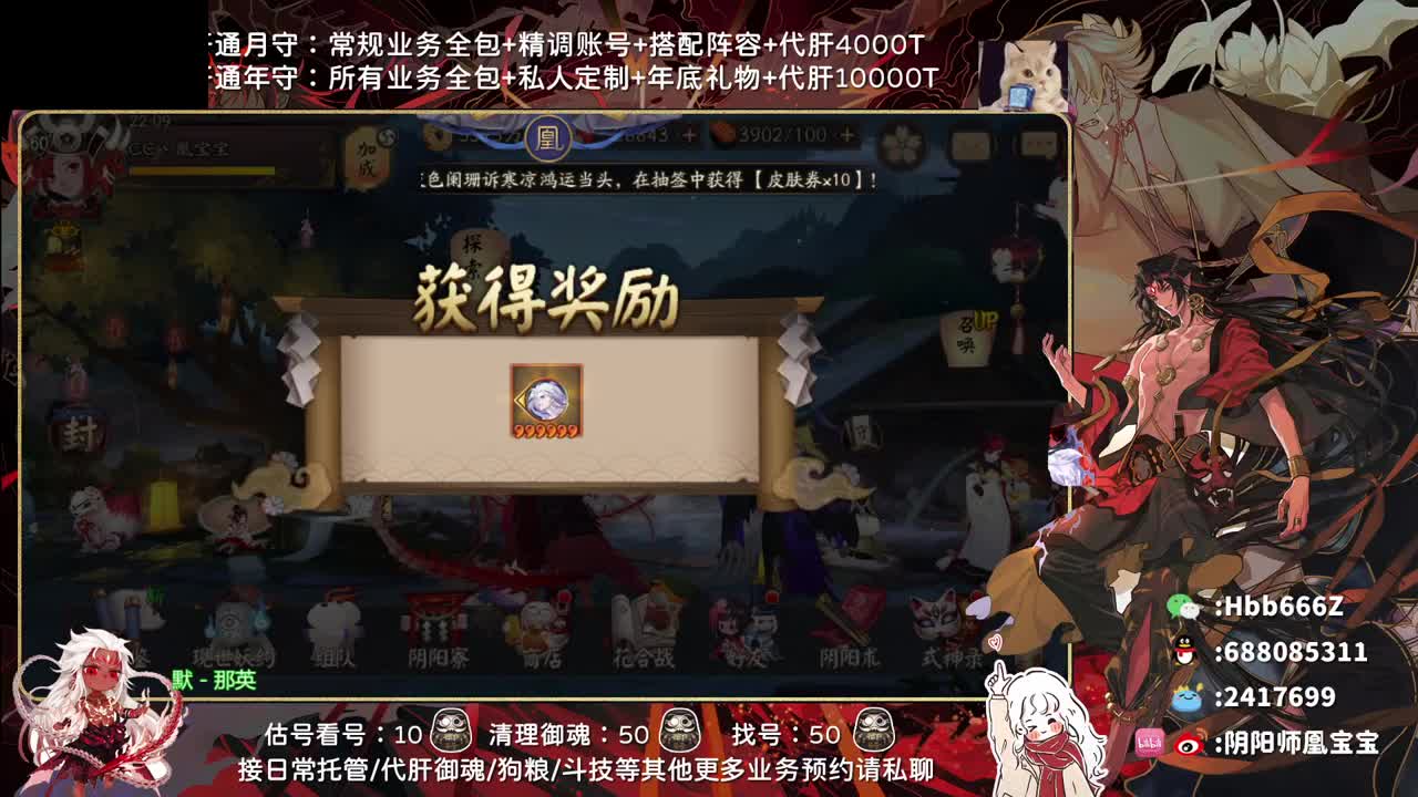 出了个17.41招财+17招财头 第2段