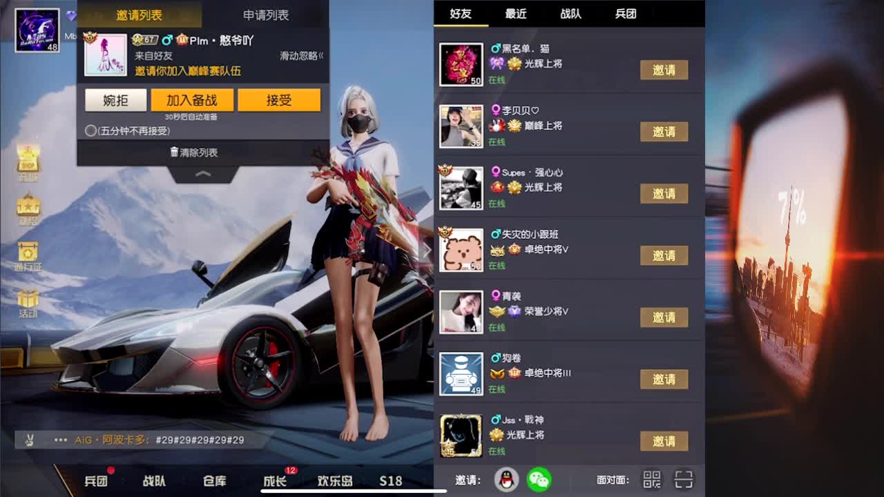 7 第1段