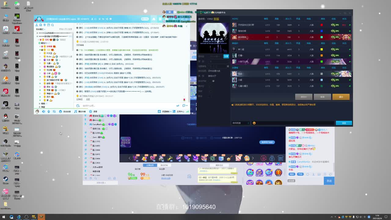 全服第一特木尔 不懂就问