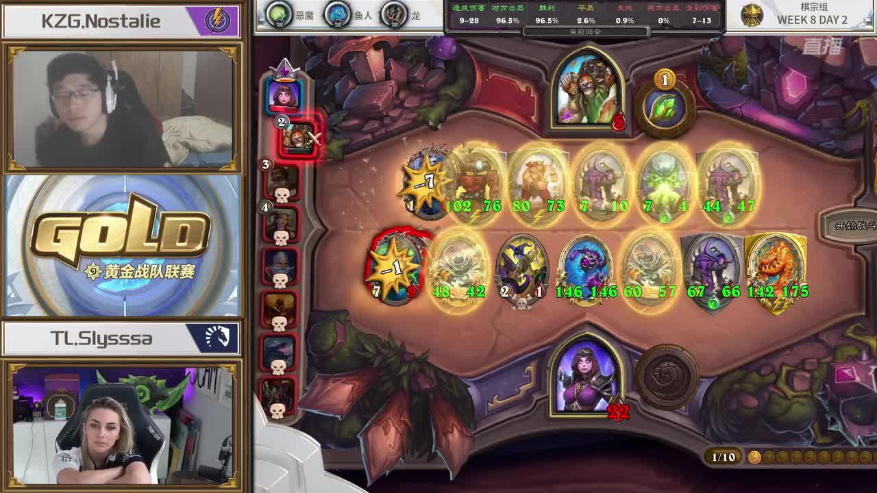 直播：炉石传说黄金战队联赛 第3段