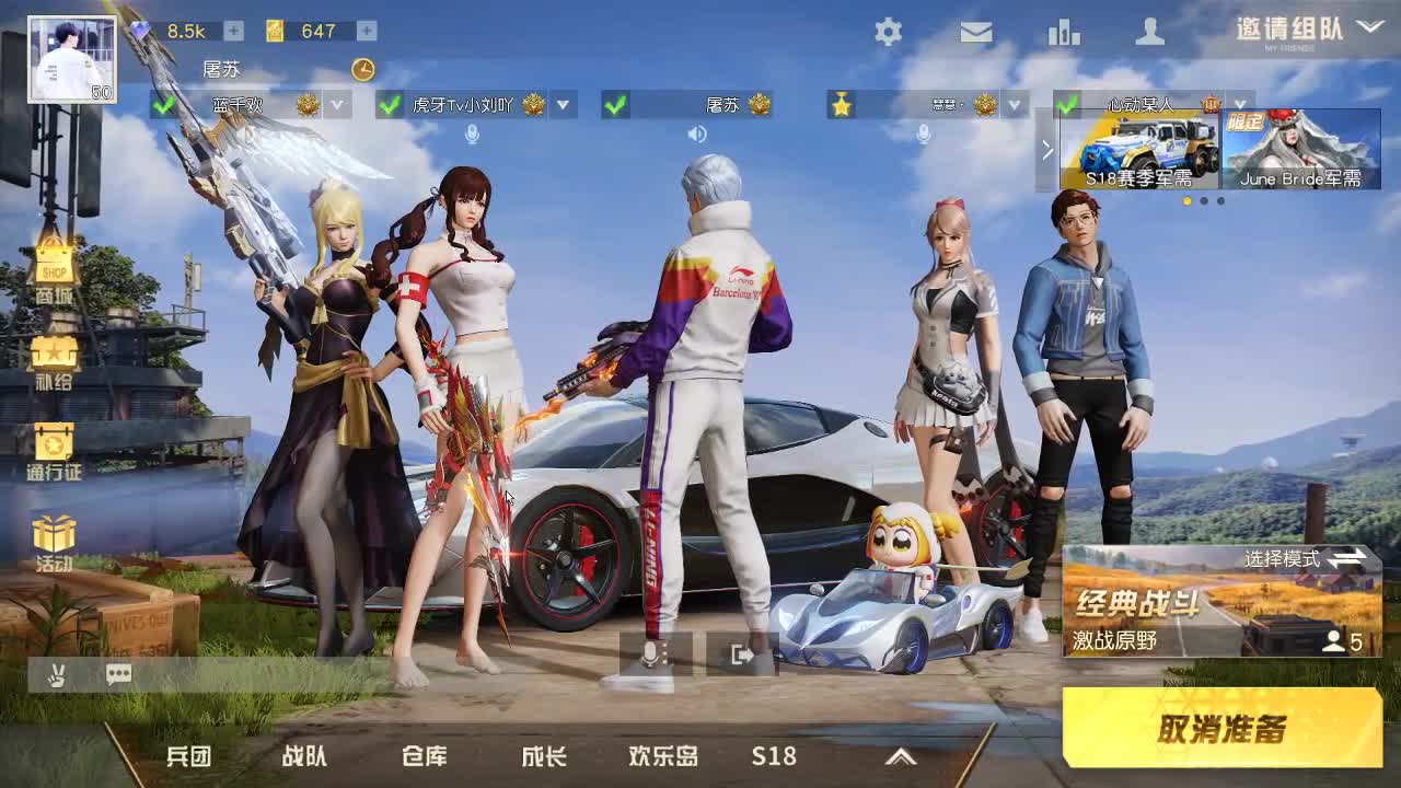 都有 第1段