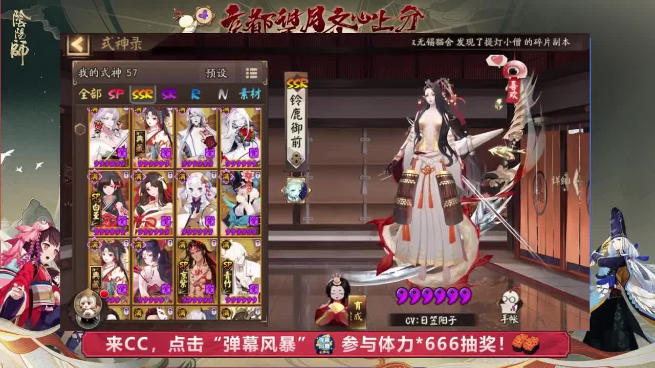 这周主要学习斗技 第1段