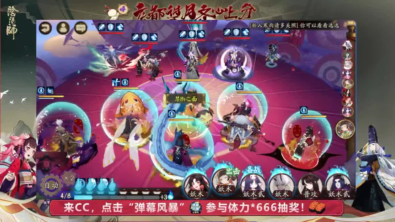 这周主要学习斗技 第2段