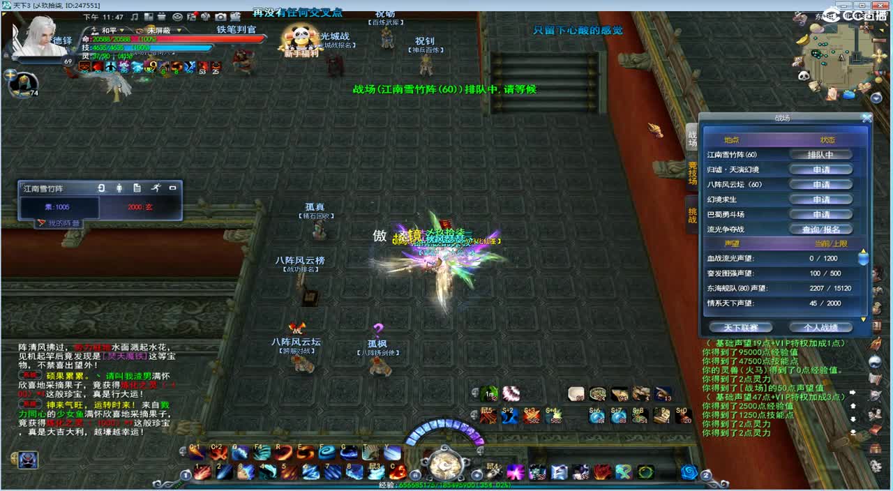 69午夜战场 第1段