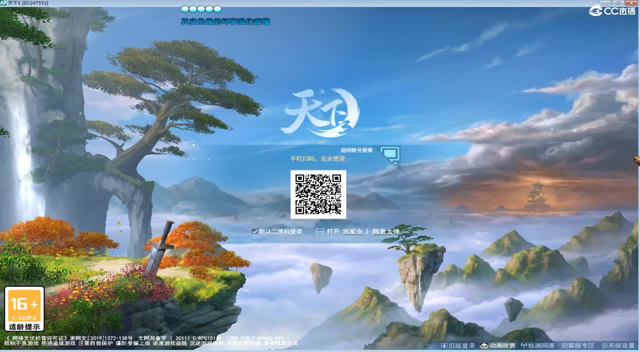 69午夜战场 第2段