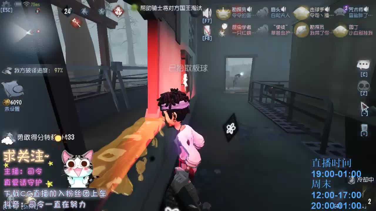 老年痴呆直播间~ 第2段