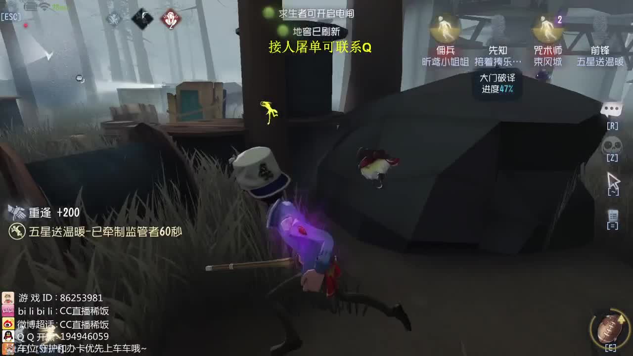 监管者点播 第1段